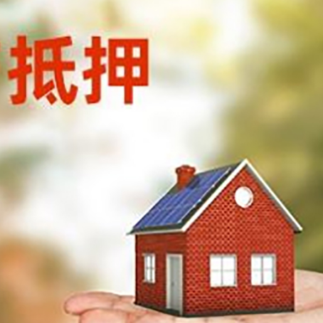 盐城房屋抵押贷款还款时间可以改吗?