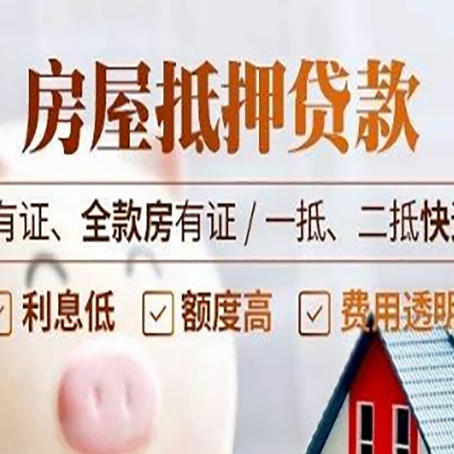 盐城贷款中介公司新渝启服要注意事项