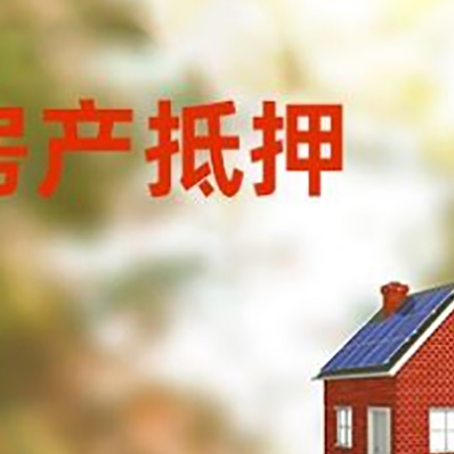盐城贷款中介公司新渝启服有哪些渠道
