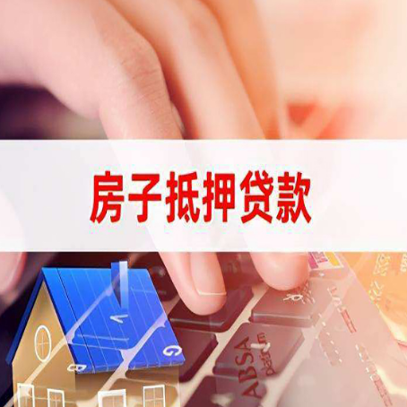 盐城贷款公司正规的有哪些新渝启服