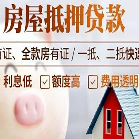盐城贷款助贷公司新渝启服靠谱公司