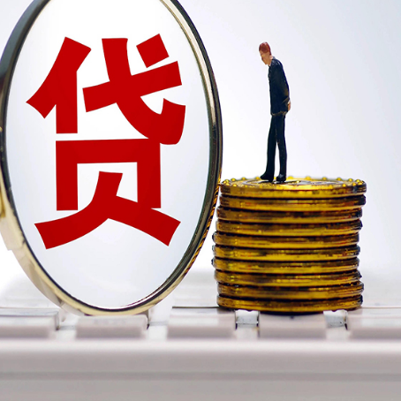 盐城房屋抵押贷款利率哪个银行利息低一点?