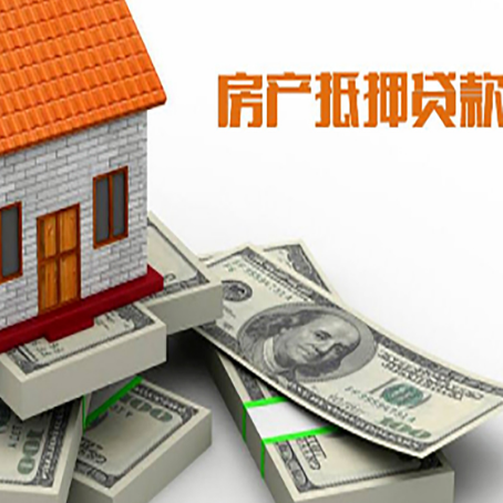 盐城房子抵押贷款会受征信有逾期的影响吗?