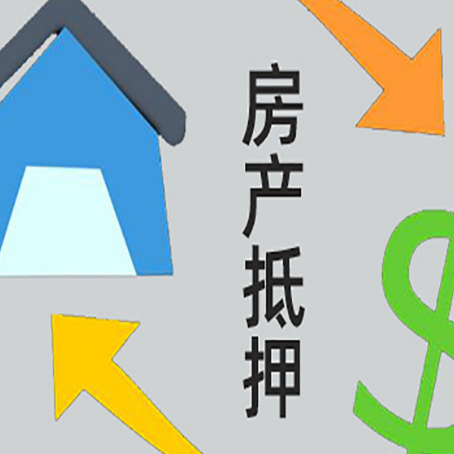 盐城房子抵押贷款时如果夫妻离婚怎么处理