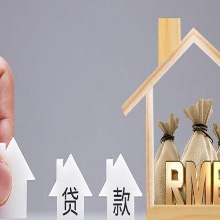 盐城房产证抵押贷款征信全指南